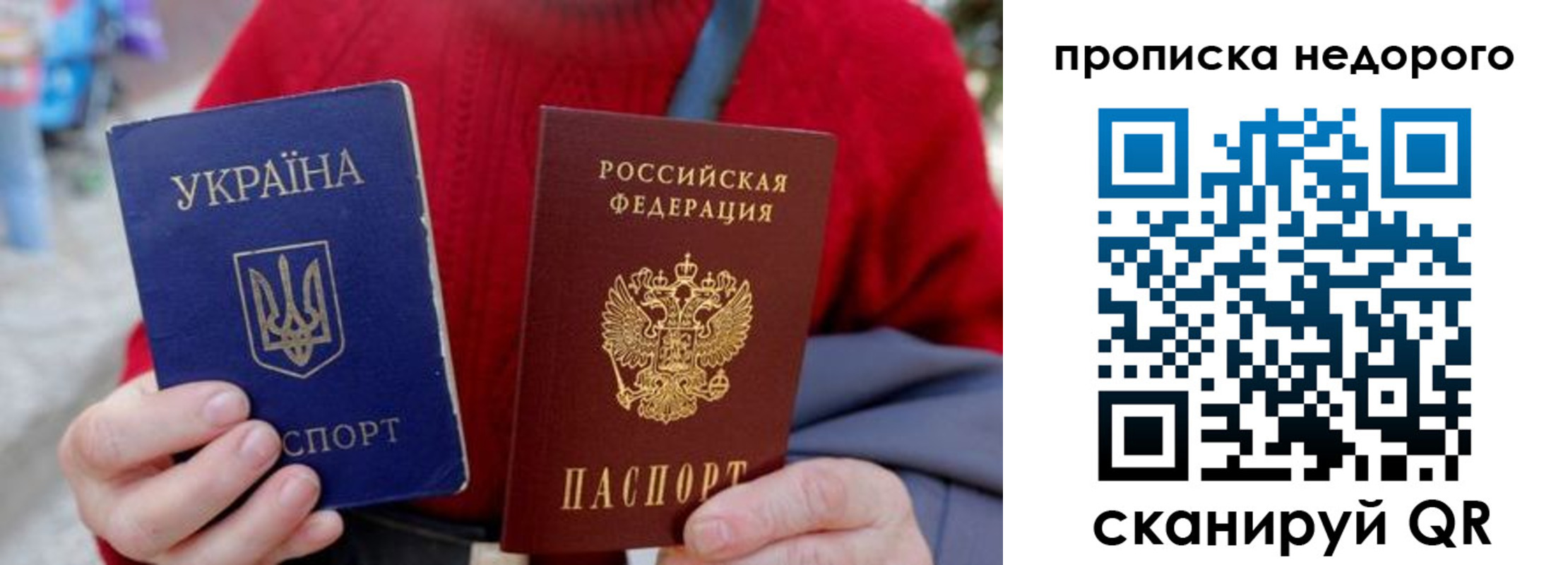 временная регистрация адрес в Могочи